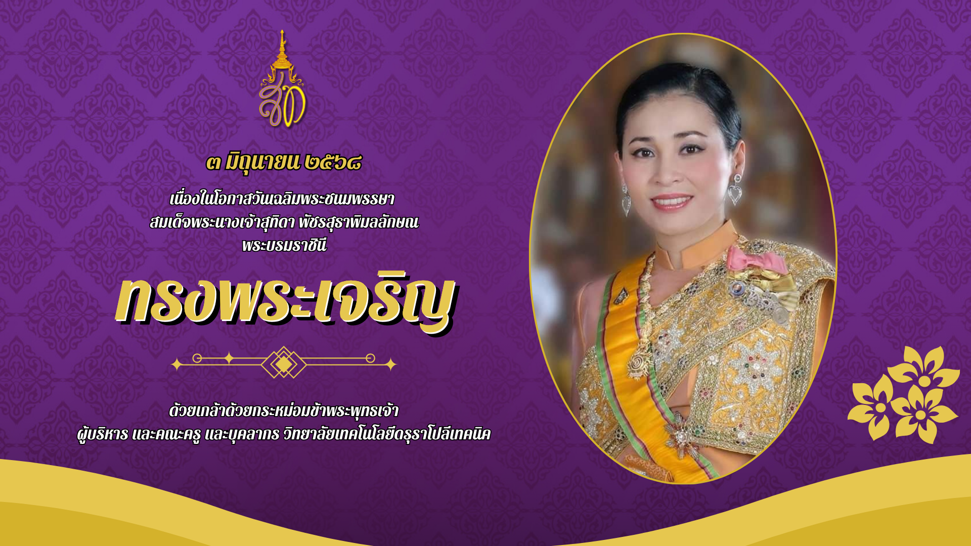 หน้าแรก